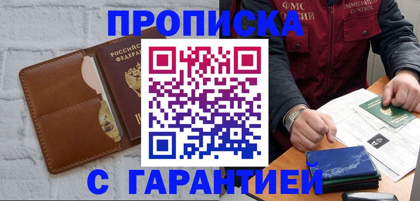 форма 3 в Рузаевке